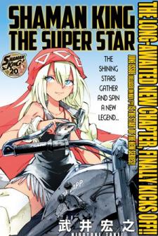 Shaman King Zero Mangadex