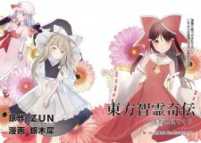 Read Touhou Chireikiden Hansoku Tantei Satori Online On Mangadex